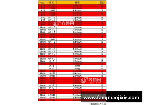 中国篮协宣布CBA联赛将继续延期，重新规划赛程安排以确保球员健康安全